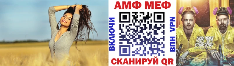 Купить где  Муром  АМФЕТАМИН 98% 