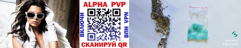 APVP кристаллы  Купить закладки  Муром 