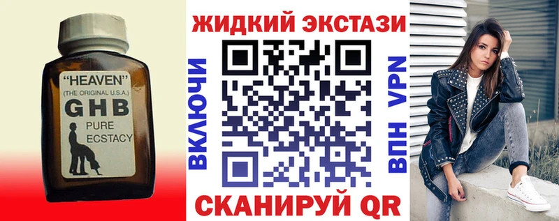БУТИРАТ оксибутират Муром