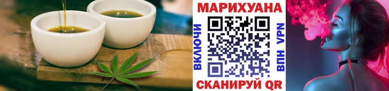 Купить где  Муром  Canna-Cookies конопля 