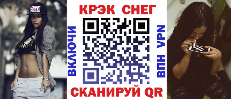 Купить  Муром  Cocaine Перу 