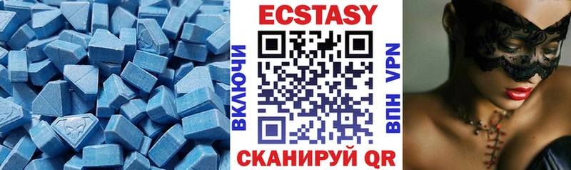 Купить закладки  Муром  ЭКСТАЗИ 250 мг 