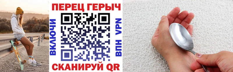 Героин хмурый  Купить закладки  Муром 