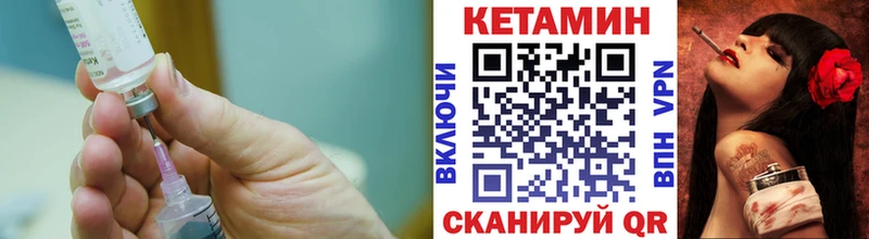 Купить закладки  Муром  КЕТАМИН VHQ 