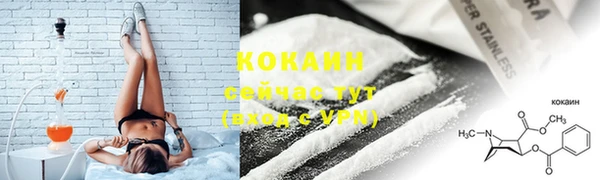 марки nbome Костерёво