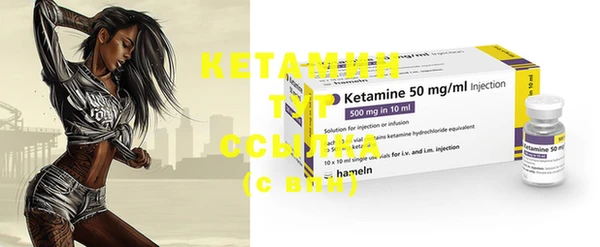 марки nbome Костерёво