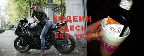 марки nbome Костерёво