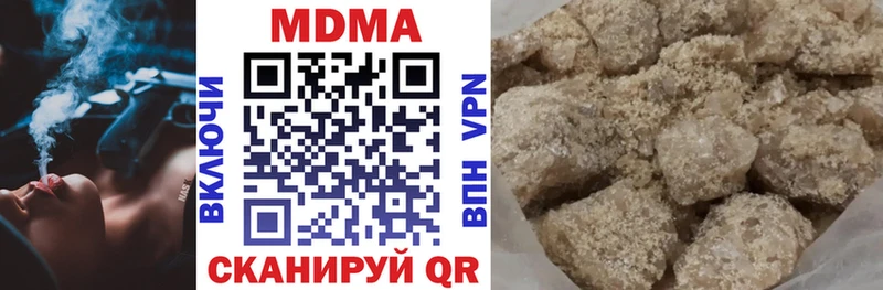 Купить где  Муром  МДМА кристаллы 