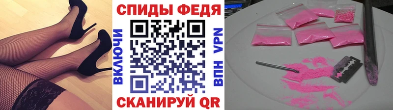 Первитин мет  Купить  Муром