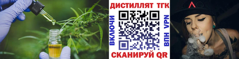 Купить  Муром  ТГК вейп с тгк 